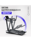 Беговая дорожка домашняя OXYGEN FITNESS ELISION