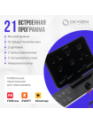 Беговая дорожка домашняя OXYGEN FITNESS ELISION