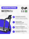 Беговая дорожка домашняя OXYGEN FITNESS ELISION