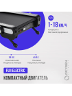 Беговая дорожка домашняя OXYGEN FITNESS ELISION