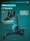 Силовая скамья регулируемая OXYGEN FITNESS FALCO