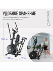 Эллиптический тренажер домашний OXYGEN FITNESS FIRAL