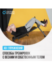 Складная скамья домашняя OXYGEN FITNESS FOLDINGPRO