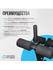 Складная скамья домашняя OXYGEN FITNESS FOLDINGPRO