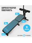 Складная скамья домашняя OXYGEN FITNESS FOLDINGPRO