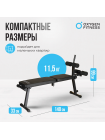 Складная скамья домашняя OXYGEN FITNESS FOLDINGPRO