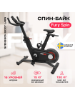 SVENSSON BODY LABS FURY SPIN Спин-байк