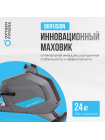 Велотренажер домашний OXYGEN FITNESS  GURU CONCEPT