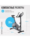 Велотренажер домашний OXYGEN FITNESS  GURU CONCEPT