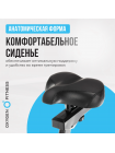 Велотренажер домашний OXYGEN FITNESS  GURU CONCEPT