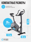 Велотренажер домашний OXYGEN FITNESS  GURU CONCEPT