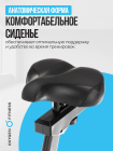 Велотренажер домашний OXYGEN FITNESS  GURU CONCEPT