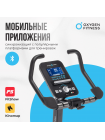 Велотренажер домашний OXYGEN FITNESS  GURU CONCEPT