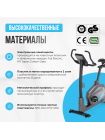 Велотренажер домашний OXYGEN FITNESS  GURU CONCEPT