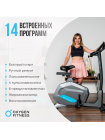 Велотренажер домашний OXYGEN FITNESS  GURU CONCEPT