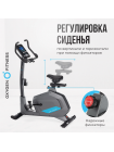 Велотренажер домашний OXYGEN FITNESS  GURU CONCEPT