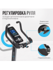 Велотренажер домашний OXYGEN FITNESS  GURU CONCEPT