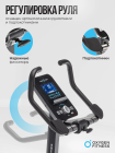Велотренажер домашний OXYGEN FITNESS  GURU CONCEPT