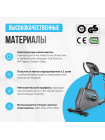 Велотренажер домашний OXYGEN FITNESS  GURU CONCEPT RB