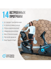 Велотренажер домашний OXYGEN FITNESS  GURU CONCEPT RB