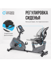 Велотренажер домашний OXYGEN FITNESS  GURU CONCEPT RB