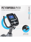 Велотренажер домашний OXYGEN FITNESS  GURU CONCEPT RB