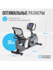 Велотренажер домашний OXYGEN FITNESS  GURU CONCEPT RB