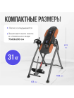 OXYGEN FITNESS HEALTHY SPINE DELUXE Инверсионный стол домашний