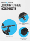 Силовая скамья домашняя OXYGEN FITNESS HOLTON