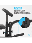 Силовая скамья домашняя OXYGEN FITNESS HOLTON