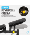 Силовая скамья домашняя OXYGEN FITNESS HOLTON