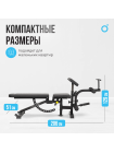 Силовая скамья домашняя OXYGEN FITNESS HOLTON