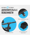 Силовая скамья домашняя OXYGEN FITNESS HOLTON
