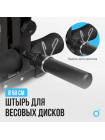 Силовая скамья домашняя OXYGEN FITNESS HOLTON