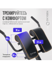 Гиперэкстензия домашняя OXYGEN FITNESS HOOD