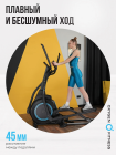 Эллиптический тренажер домашний OXYGEN FITNESS IDAHO
