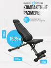Силовая скамья регулируемая домашняя OXYGEN FITNESS INDIANA