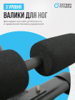 Силовая скамья регулируемая домашняя OXYGEN FITNESS INDIANA