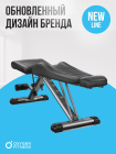 Силовая скамья регулируемая домашняя OXYGEN FITNESS INDIANA