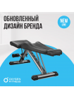 Силовая скамья регулируемая домашняя OXYGEN FITNESS INDIANA