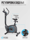 Велотренажер домашний OXYGEN FITNESS JET STREAM A