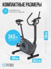 Велотренажер домашний OXYGEN FITNESS JET STREAM A
