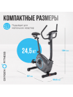 Велотренажер домашний OXYGEN FITNESS JET STREAM M