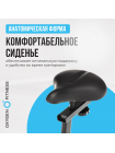 Велотренажер домашний OXYGEN FITNESS JET STREAM M