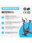 Велотренажер домашний OXYGEN FITNESS JET STREAM M