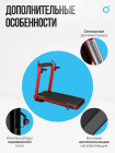 Беговая дорожка домашняя OXYGEN FITNESS M-CONCEPT SPORT (RED)