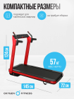 Беговая дорожка домашняя OXYGEN FITNESS M-CONCEPT SPORT (RED)