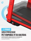 Беговая дорожка домашняя OXYGEN FITNESS M-CONCEPT SPORT (RED)