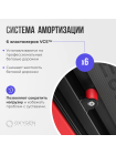 OXYGEN FITNESS M-CONCEPT SPORT (RED) Беговая дорожка домашняя