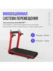 OXYGEN FITNESS M-CONCEPT SPORT (RED) Беговая дорожка домашняя